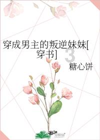踢球者：阿方索经纪人要求拜仁加薪至1300万欧，球队不愿满足