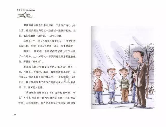 【北京仁爱堂】如何治疗痉挛性斜颈?多活动脖子,远离颈椎问题!