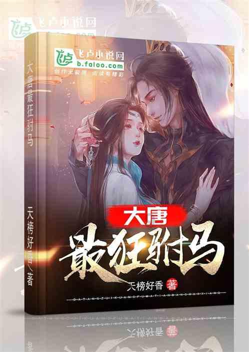 超黄金铠甲