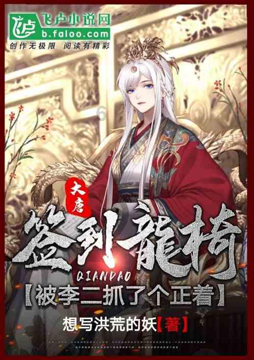 画线进洞