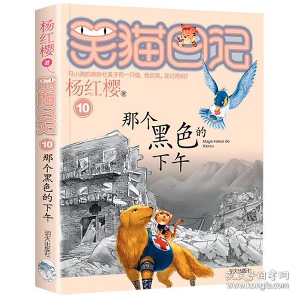 邮报:奥纳纳将在对塞内加尔的比赛中获得首发机会