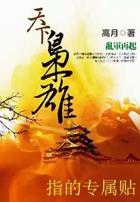 欲钱买鸡犬不宁的生肖，求解、，谢谢游戏画面